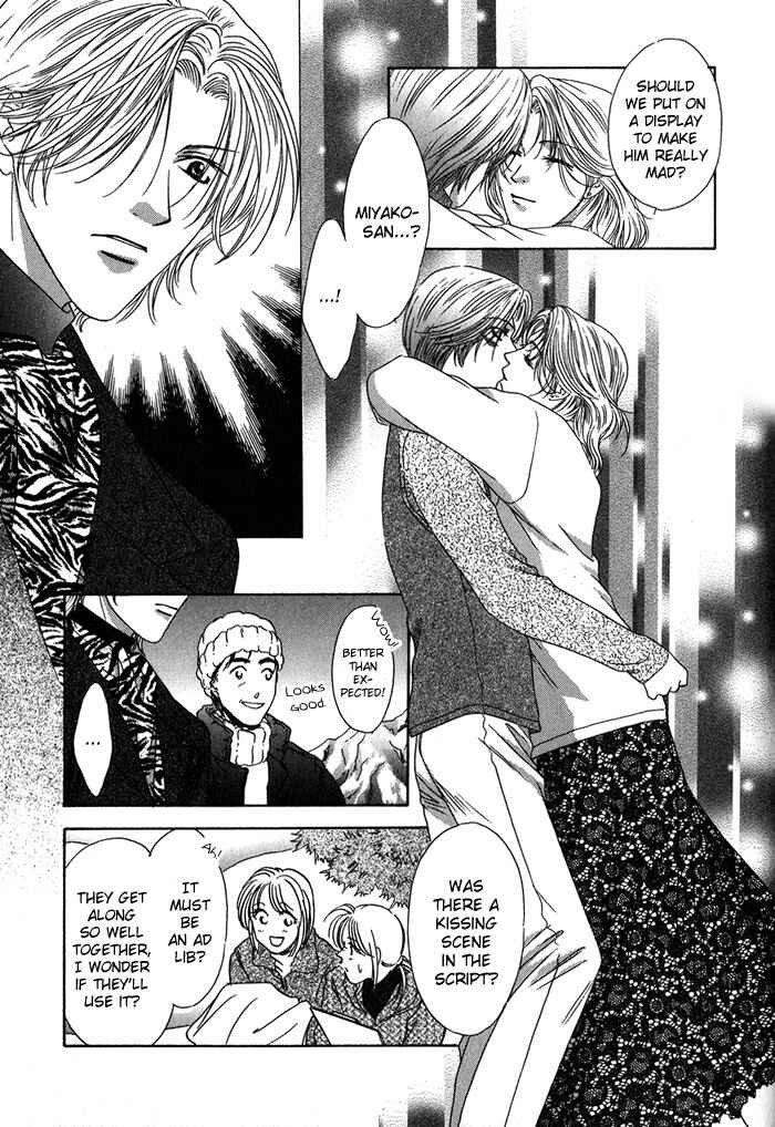 Page 22 Chapter 3 Yasashiku Sokubaku Shiteageru