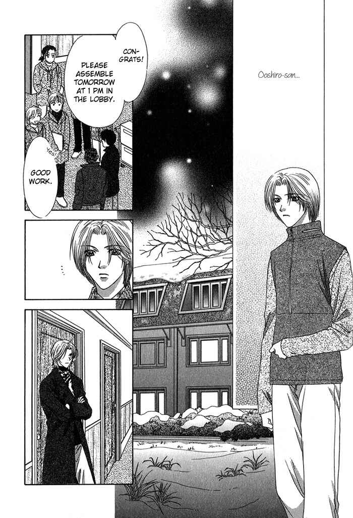 Page 24 Chapter 3 Yasashiku Sokubaku Shiteageru