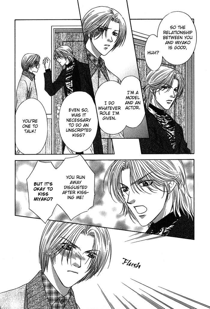 Page 25 Chapter 3 Yasashiku Sokubaku Shiteageru