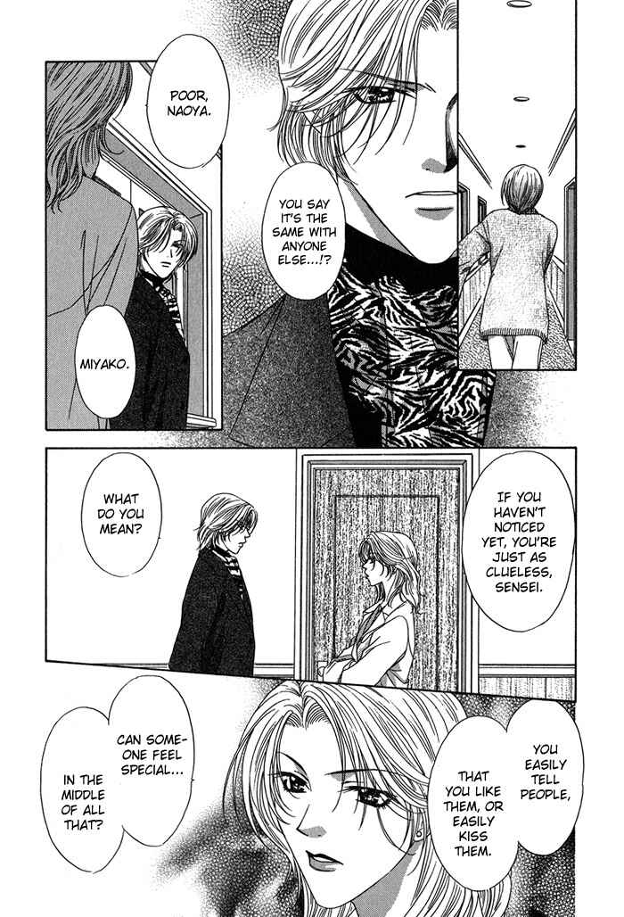 Page 27 Chapter 3 Yasashiku Sokubaku Shiteageru