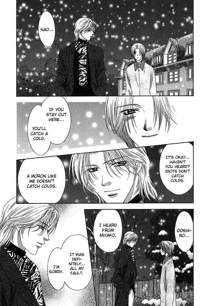 Page 32 Chapter 3 Yasashiku Sokubaku Shiteageru