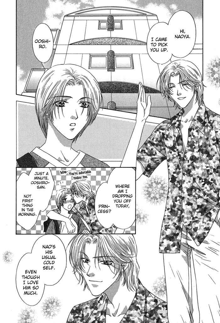 Page 7 Chapter 3 Yasashiku Sokubaku Shiteageru