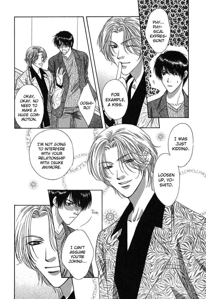 Page 9 Chapter 2 Yasashiku Sokubaku Shiteageru