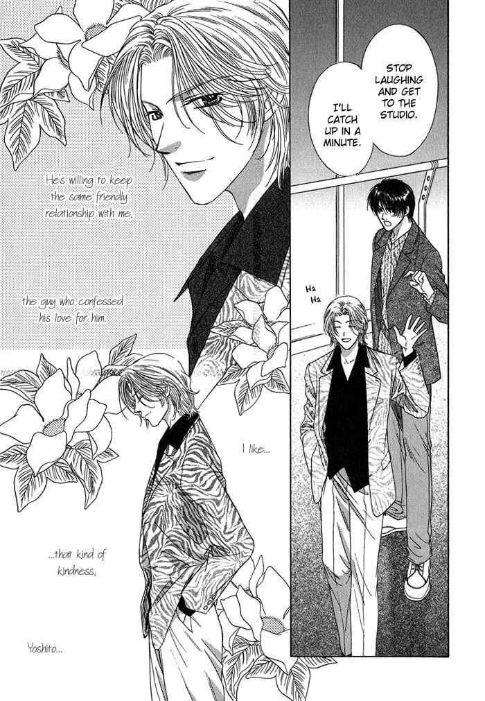 Page 10 Chapter 2 Yasashiku Sokubaku Shiteageru