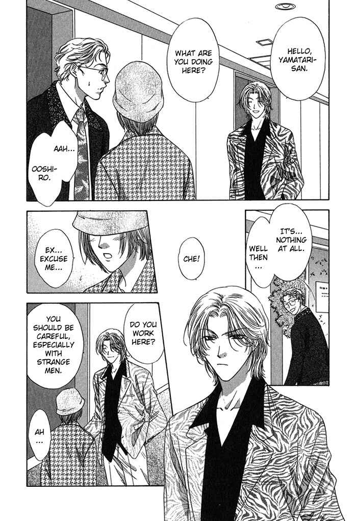 Page 12 Chapter 2 Yasashiku Sokubaku Shiteageru