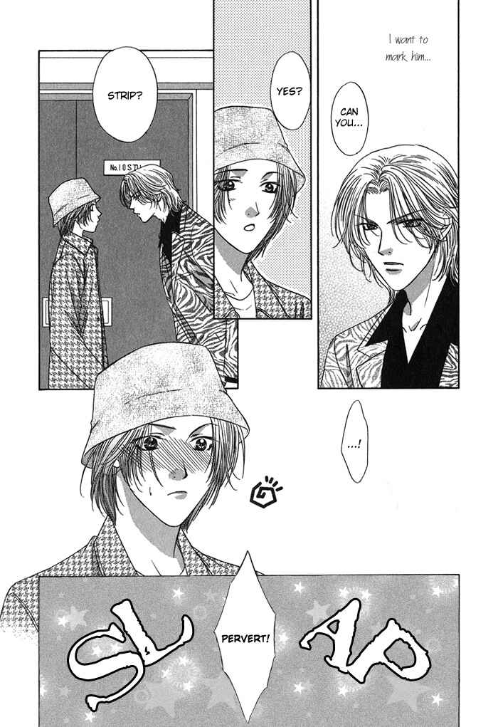 Page 14 Chapter 2 Yasashiku Sokubaku Shiteageru