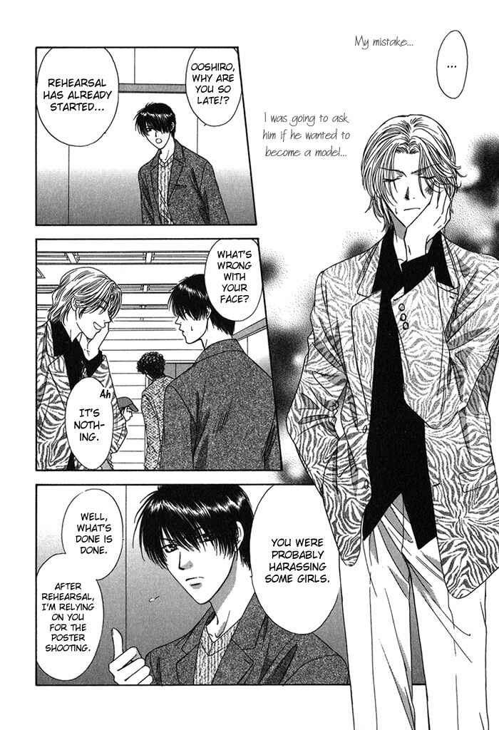 Page 15 Chapter 2 Yasashiku Sokubaku Shiteageru