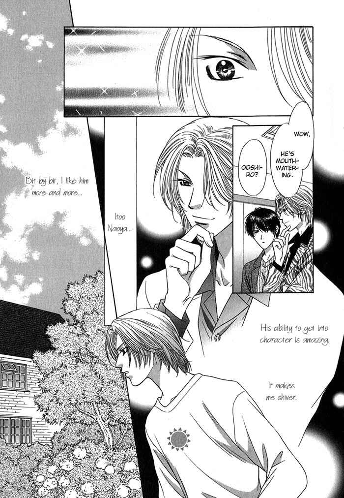 Page 18 Chapter 2 Yasashiku Sokubaku Shiteageru