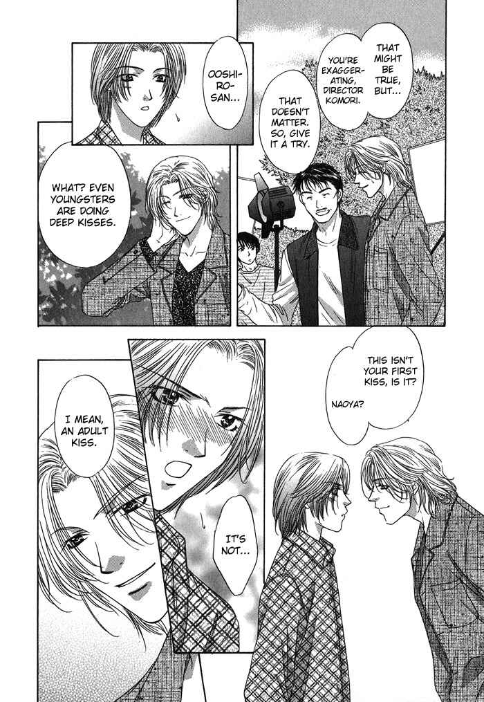 Page 21 Chapter 2 Yasashiku Sokubaku Shiteageru