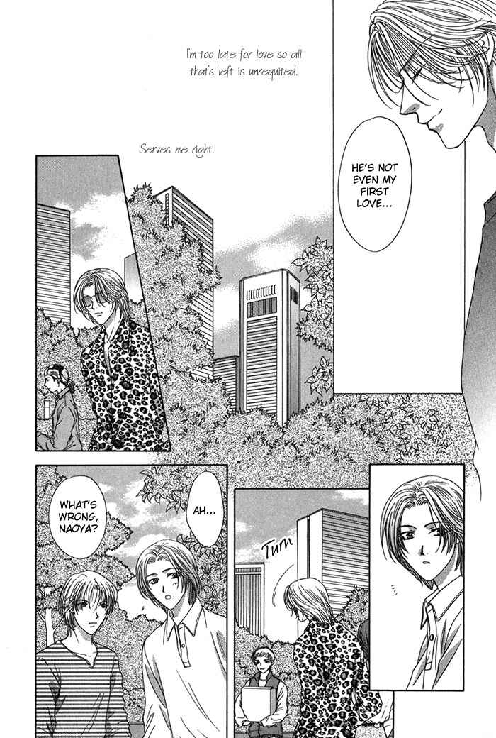 Page 31 Chapter 2 Yasashiku Sokubaku Shiteageru