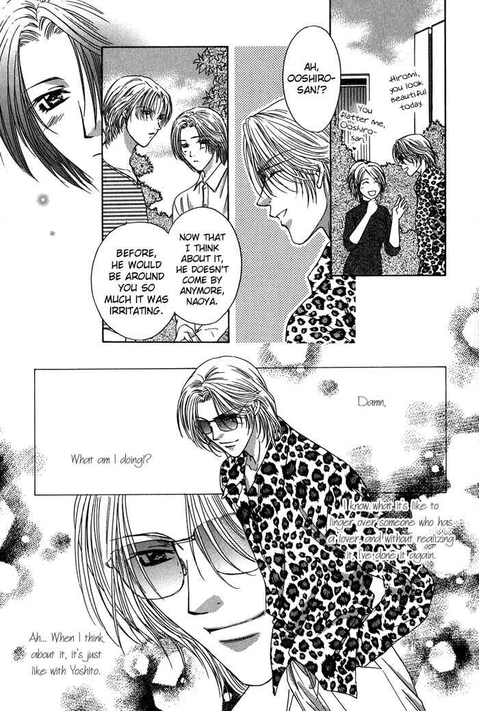 Page 32 Chapter 2 Yasashiku Sokubaku Shiteageru