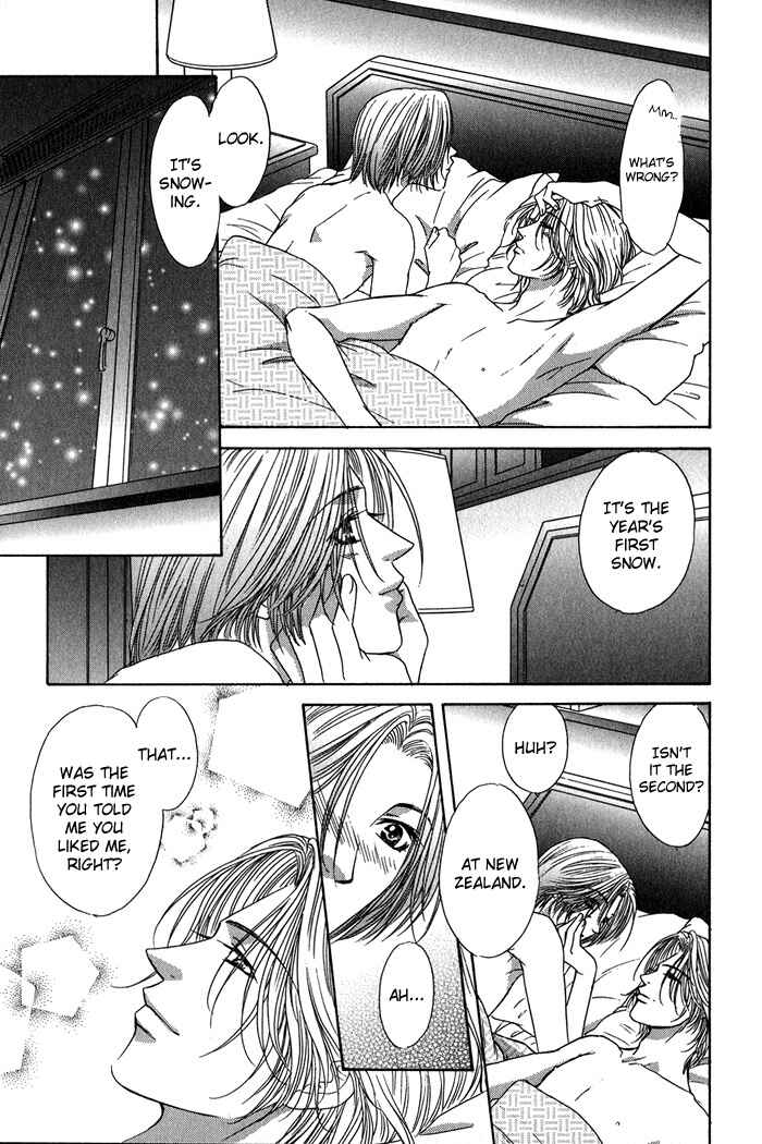 Page 12 Chapter 5.5 Yasashiku Sokubaku Shiteageru