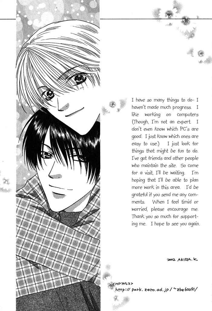 Page 17 Chapter 5.5 Yasashiku Sokubaku Shiteageru
