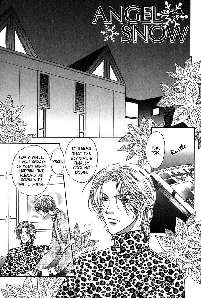 Page 6 Chapter 5.5 Yasashiku Sokubaku Shiteageru