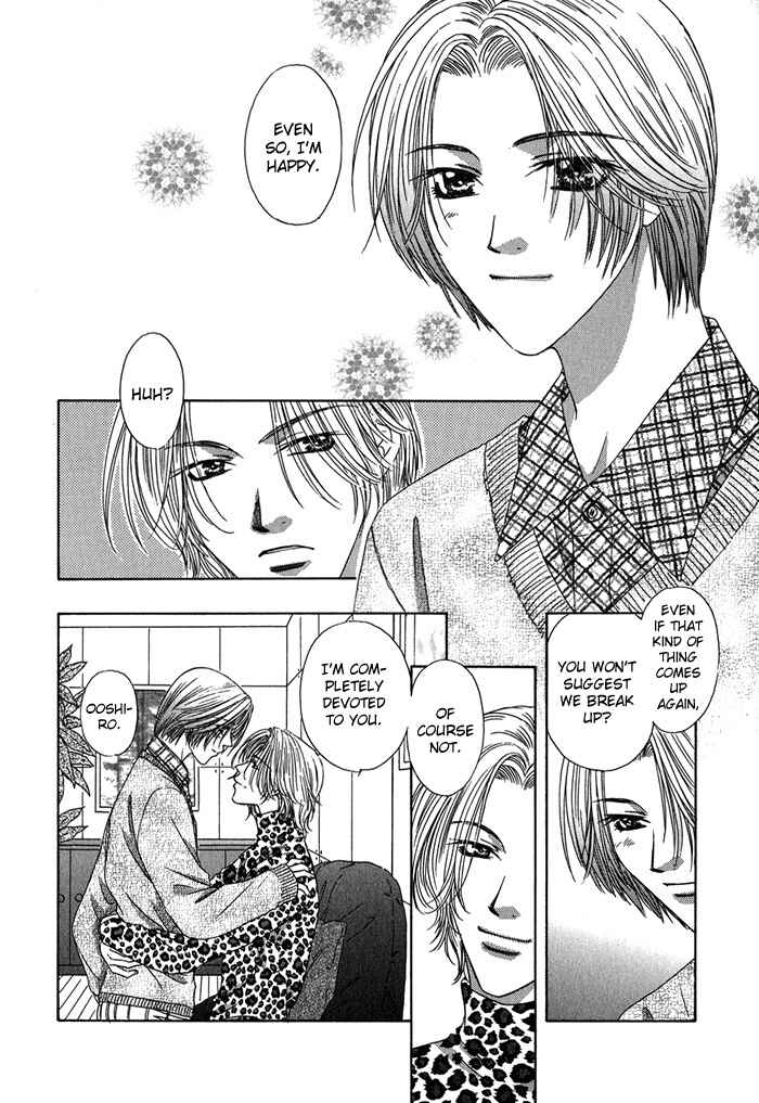Page 7 Chapter 5.5 Yasashiku Sokubaku Shiteageru