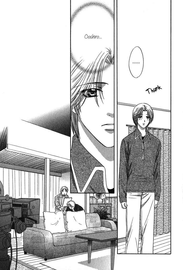 Page 12 Chapter 4 Yasashiku Sokubaku Shiteageru