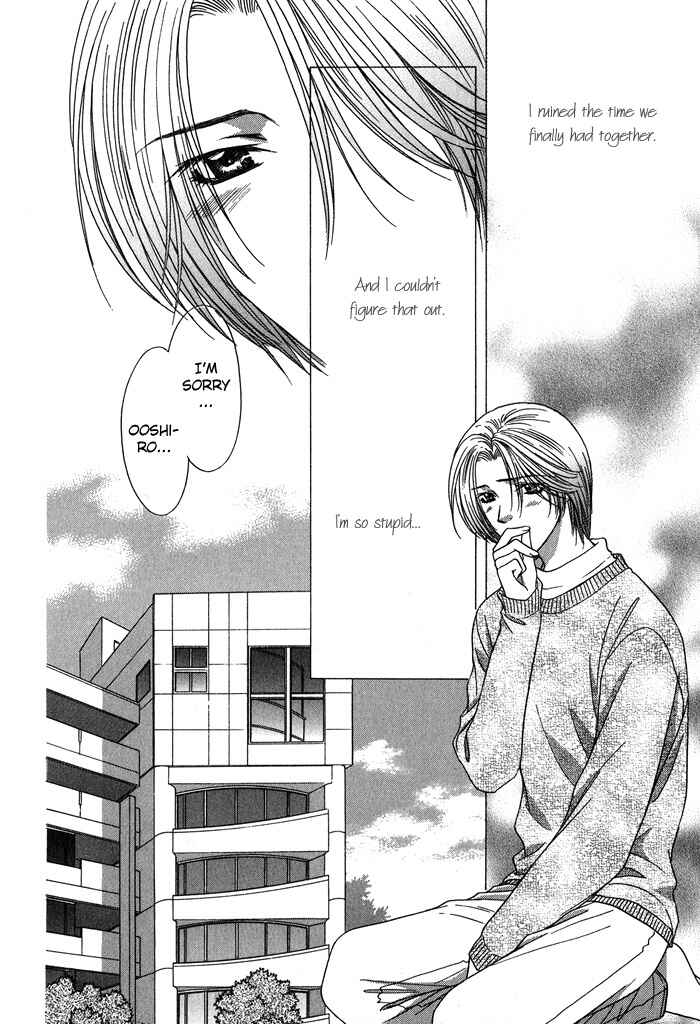 Page 21 Chapter 4 Yasashiku Sokubaku Shiteageru