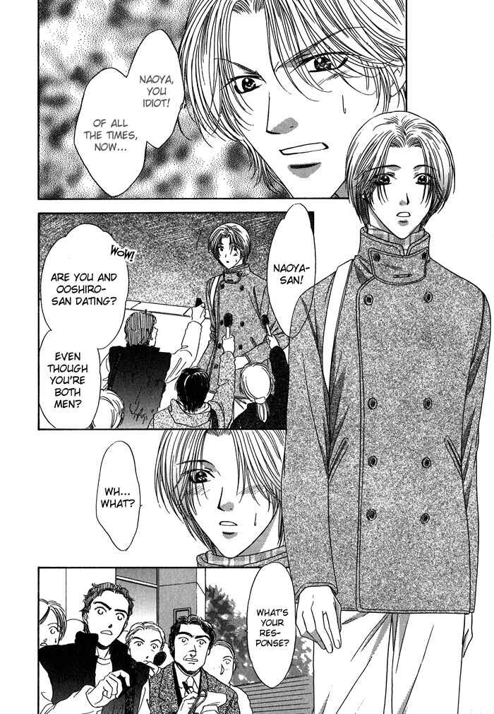Page 27 Chapter 4 Yasashiku Sokubaku Shiteageru