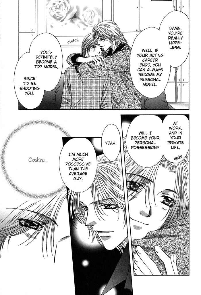 Page 32 Chapter 4 Yasashiku Sokubaku Shiteageru