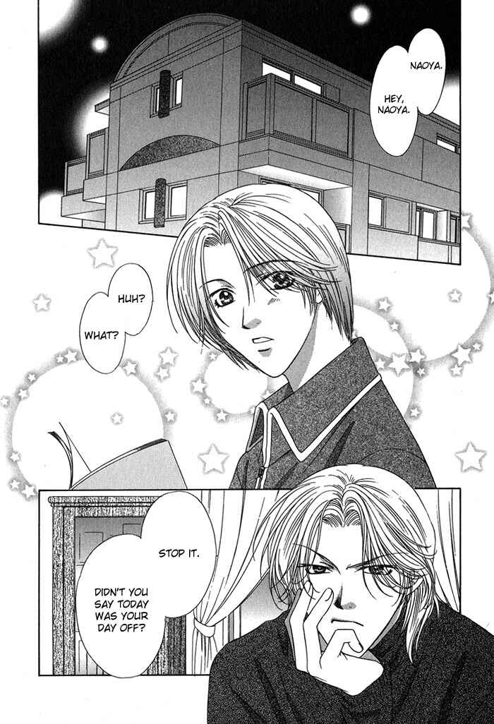 Page 7 Chapter 4 Yasashiku Sokubaku Shiteageru
