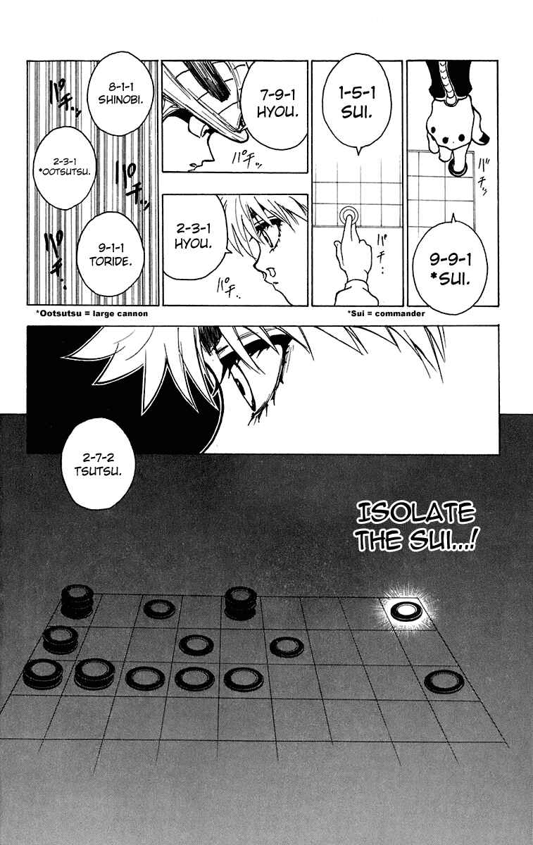 Page 13 Chapter 246 HUNTER x HUNTER