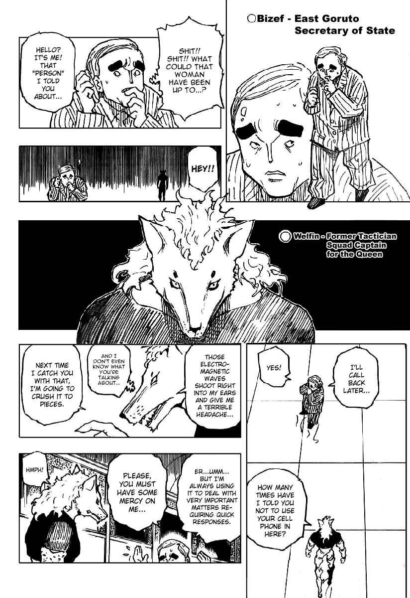 Page 5 Chapter 261 HUNTER x HUNTER