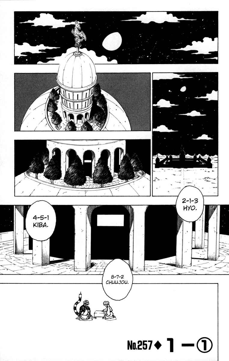 Page 1 Chapter 257 HUNTER x HUNTER