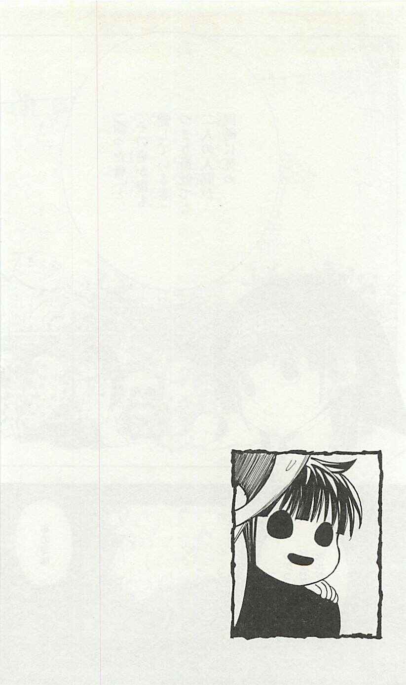 Page 19 Chapter 322 HUNTER x HUNTER