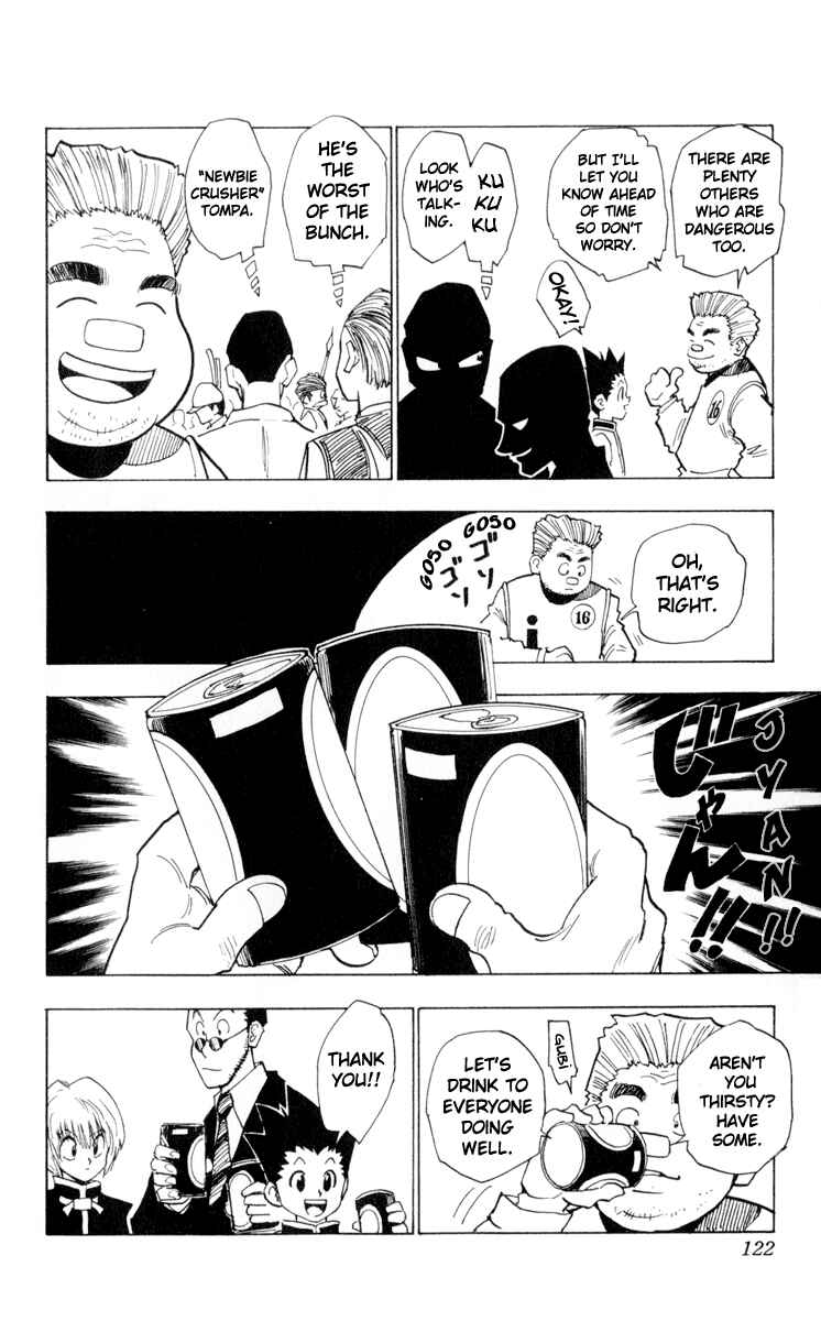 Page 17 Chapter 5 HUNTER x HUNTER
