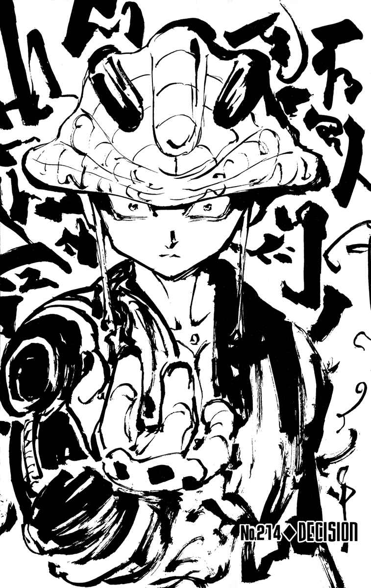 Page 1 Chapter 214 HUNTER x HUNTER