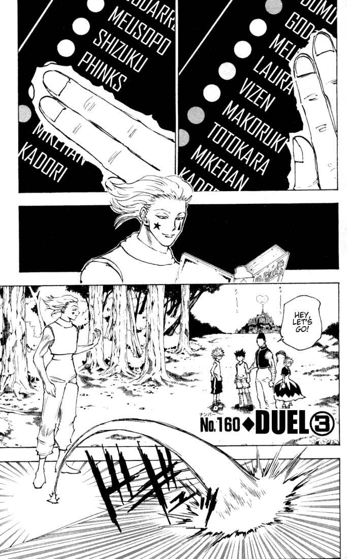 Page 1 Chapter 160 HUNTER x HUNTER