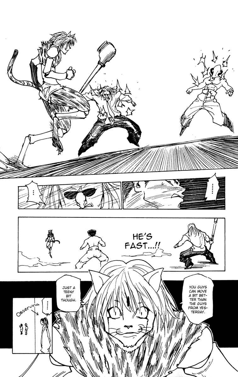 Page 15 Chapter 220 HUNTER x HUNTER