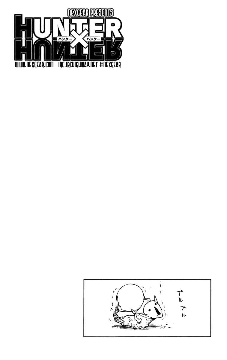 Page 16 Chapter 220 HUNTER x HUNTER