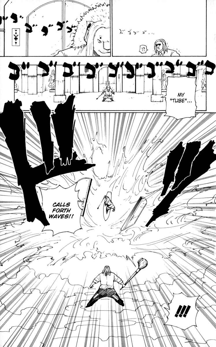 Page 7 Chapter 253 HUNTER x HUNTER