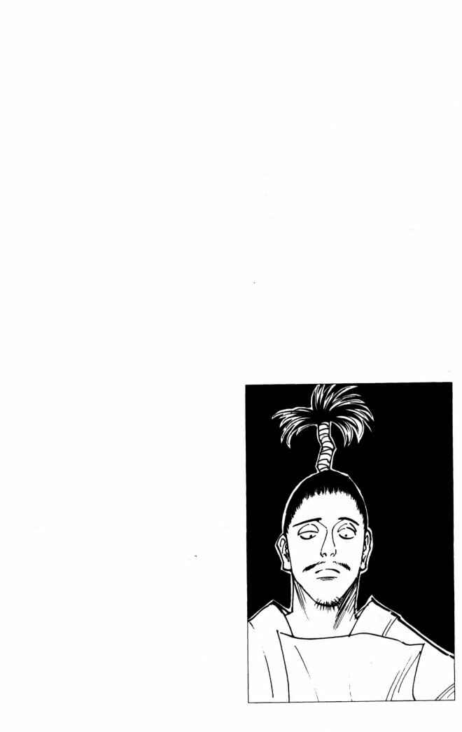 Page 13 Chapter 104 HUNTER x HUNTER