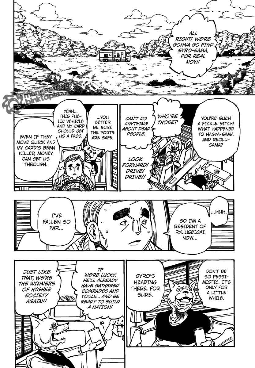 Page 4 Chapter 315 HUNTER x HUNTER