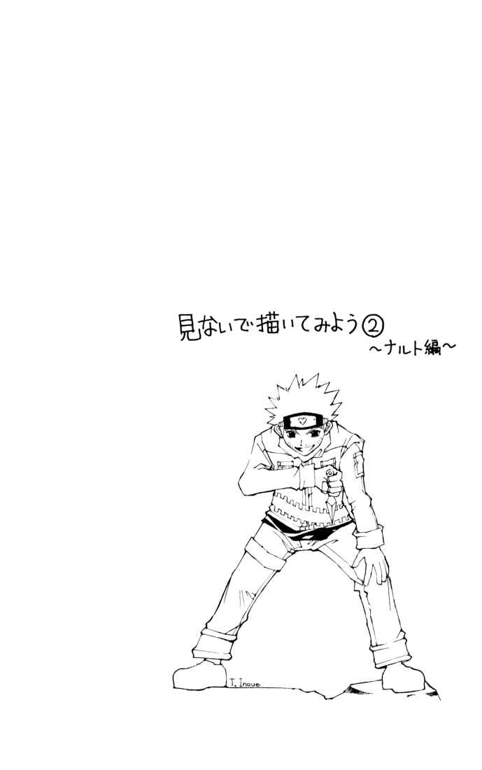 Page 16 Chapter 140 HUNTER x HUNTER