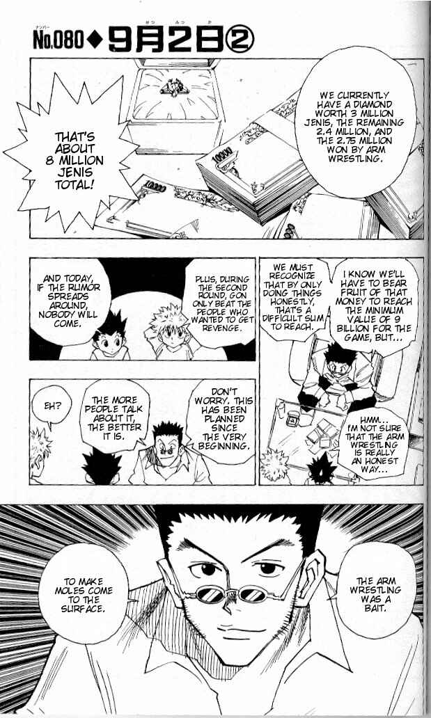 Page 1 Chapter 80 HUNTER x HUNTER