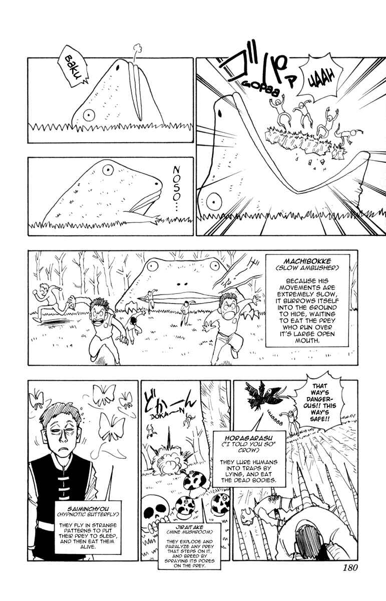 Page 16 Chapter 8 HUNTER x HUNTER