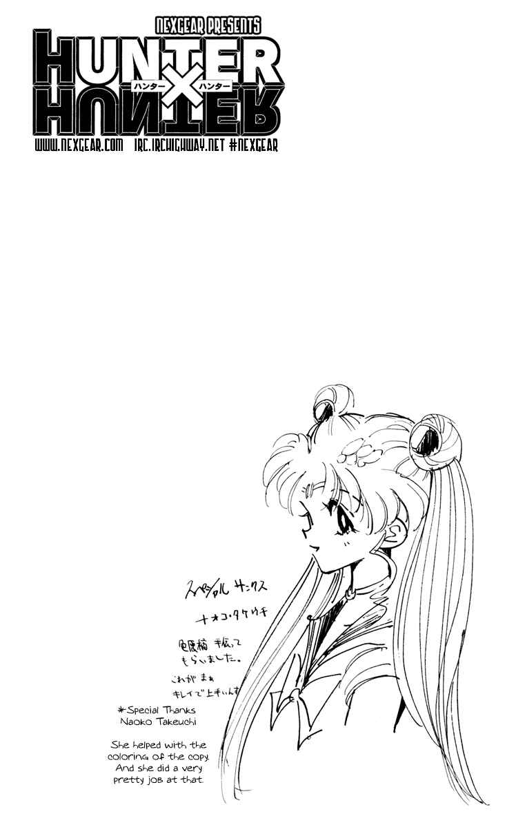Page 20 Chapter 8 HUNTER x HUNTER