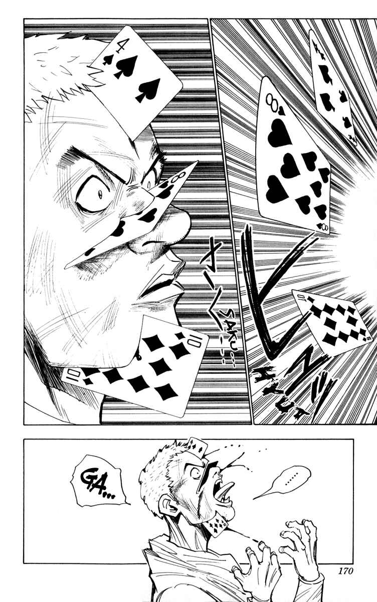 Page 6 Chapter 8 HUNTER x HUNTER