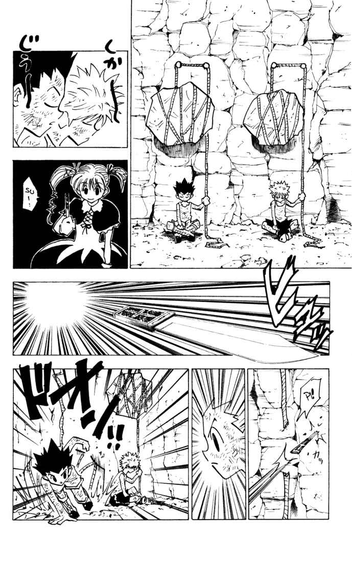 Page 2 Chapter 141 HUNTER x HUNTER