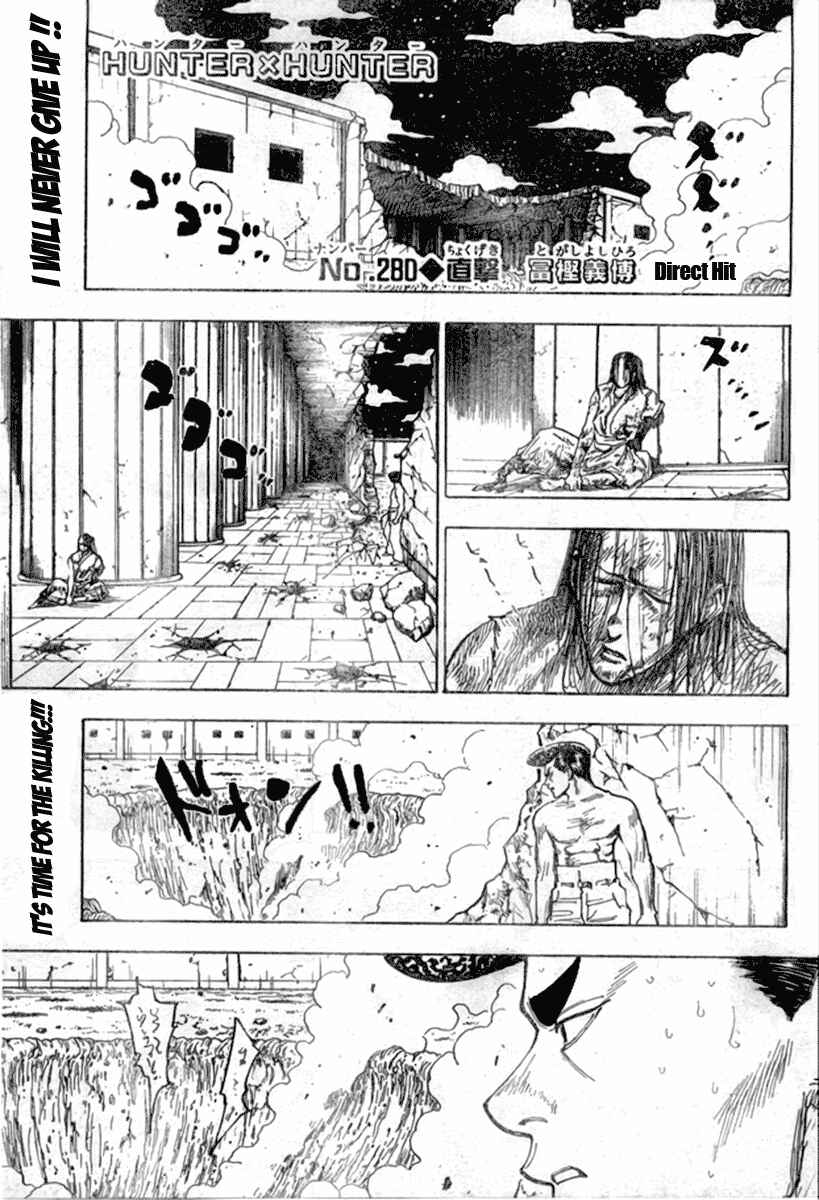 Page 1 Chapter 280 HUNTER x HUNTER