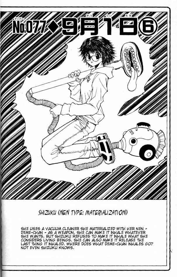 Page 4 Chapter 77 HUNTER x HUNTER