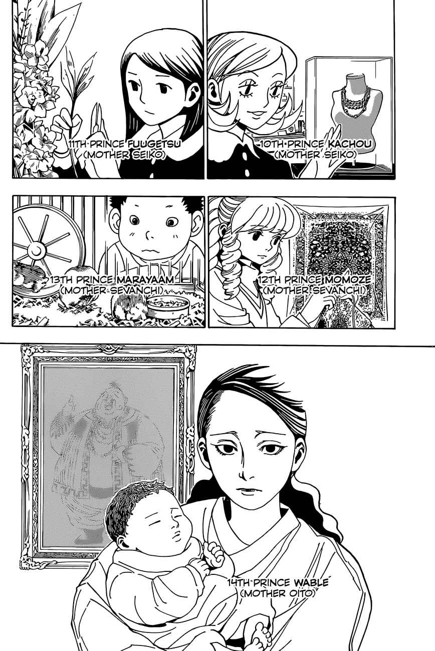 Page 7 Chapter 349 HUNTER x HUNTER