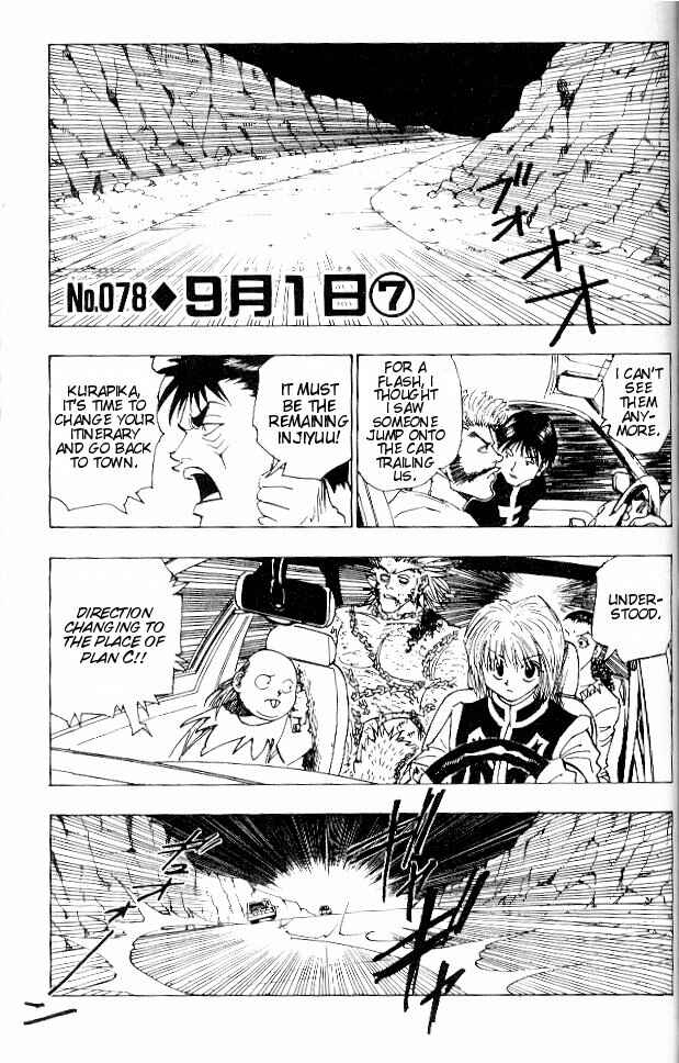 Page 1 Chapter 78 HUNTER x HUNTER