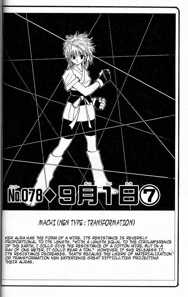 Page 2 Chapter 78 HUNTER x HUNTER