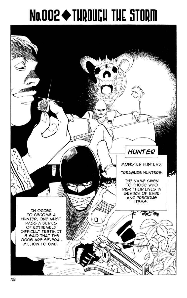 Page 1 Chapter 2 HUNTER x HUNTER