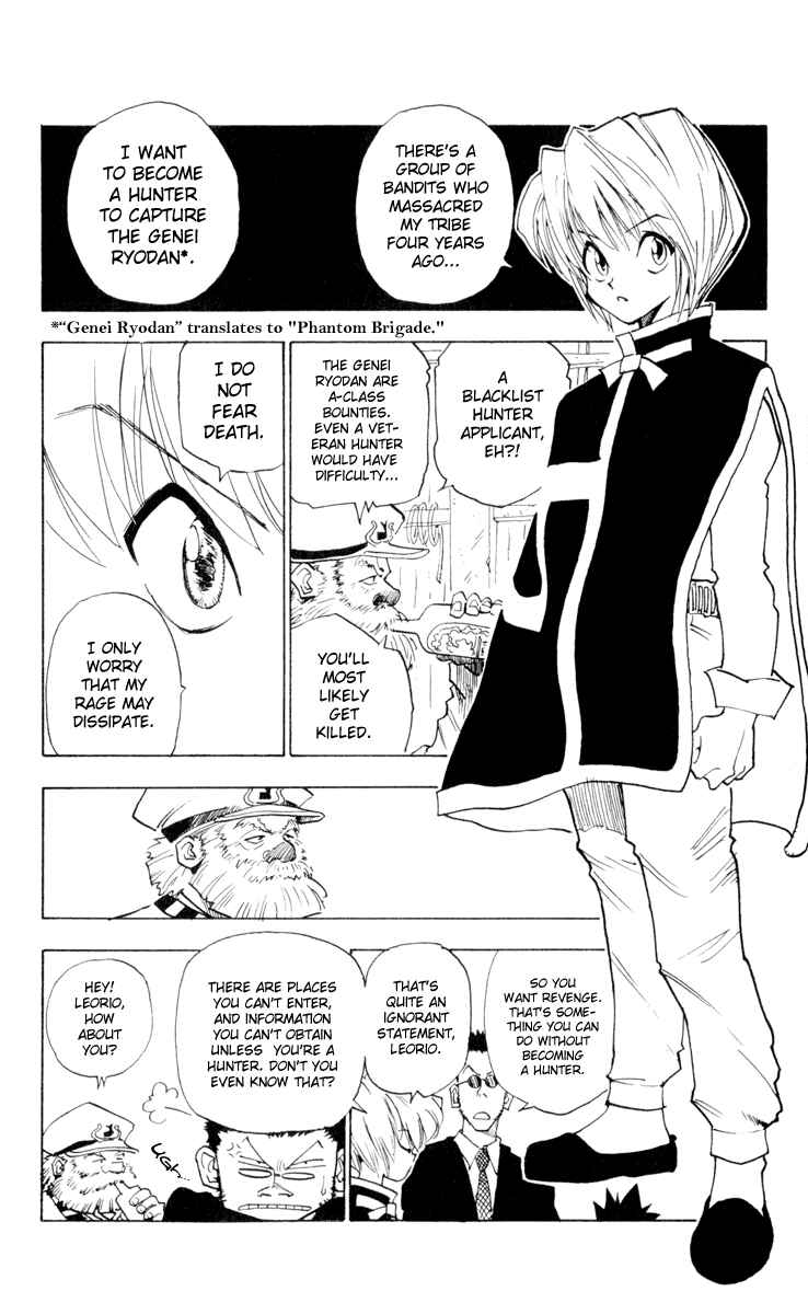 Page 14 Chapter 2 HUNTER x HUNTER