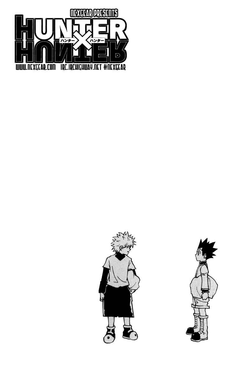 Page 16 Chapter 231 HUNTER x HUNTER